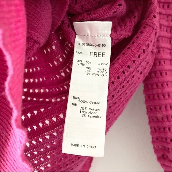 Moussy Laser Cut Button Down Cardigan - Picture 6 of 6